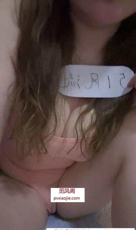 江夏肥臀妞