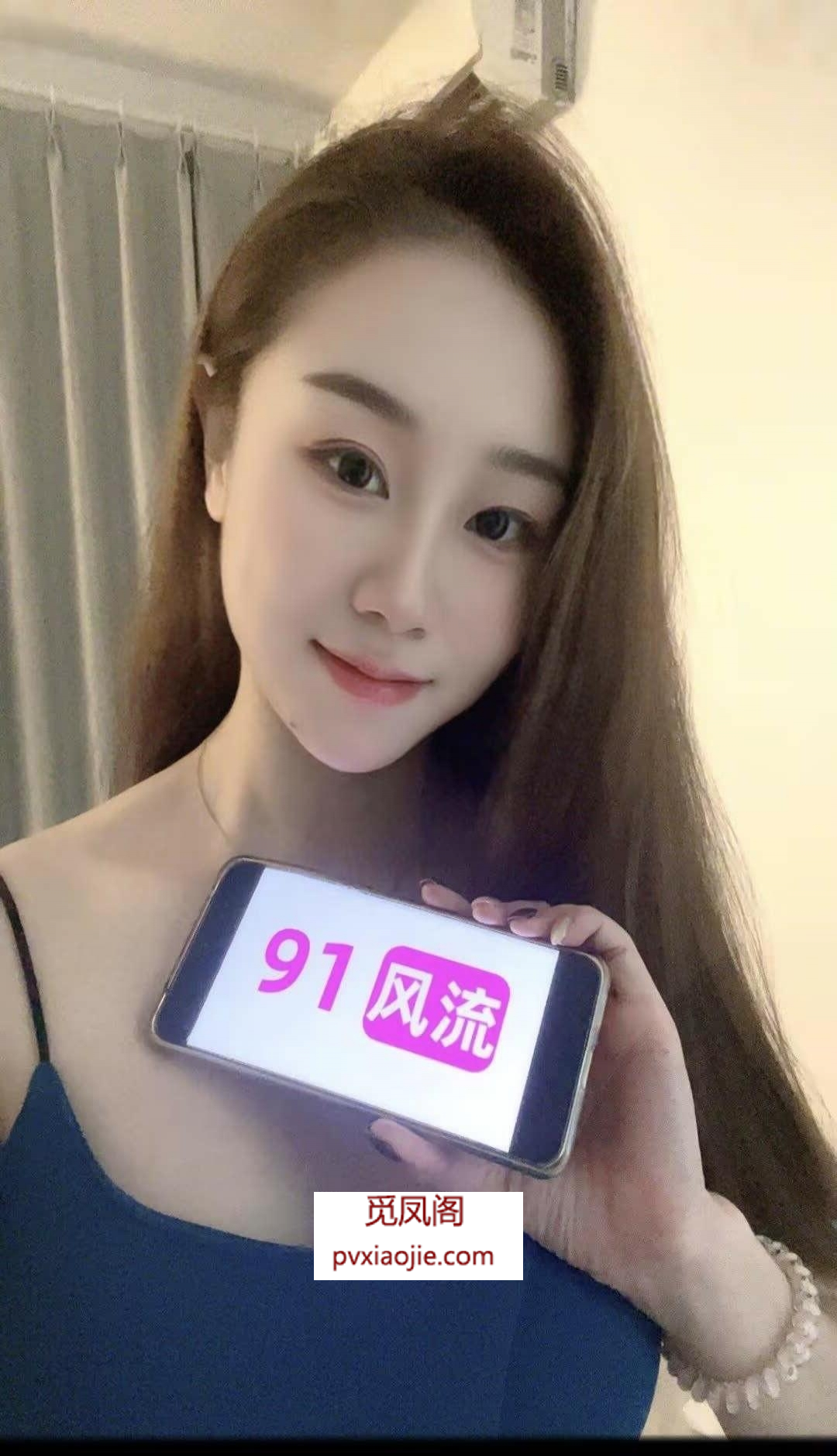 福田性感安娜