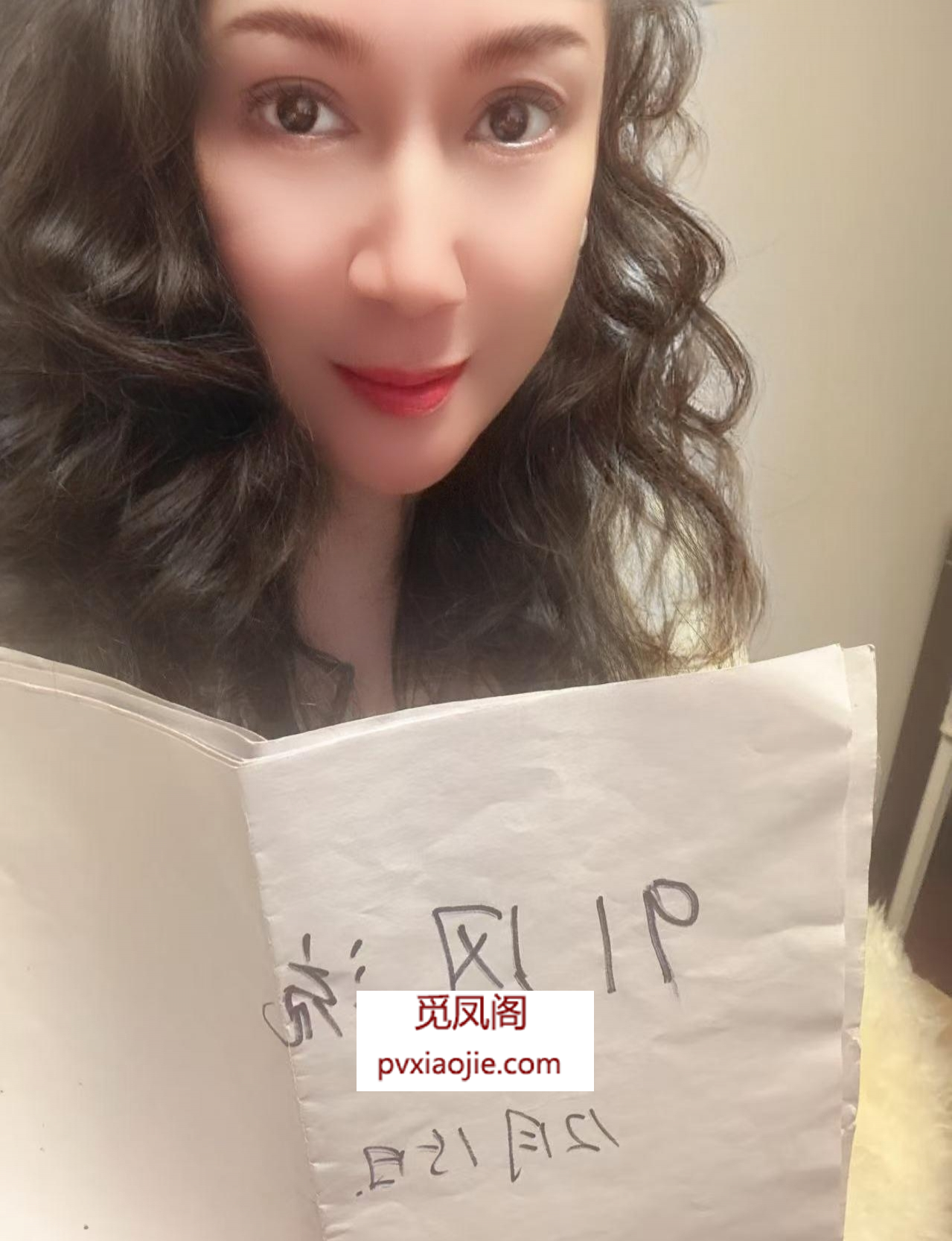 风骚蜜桃米宝