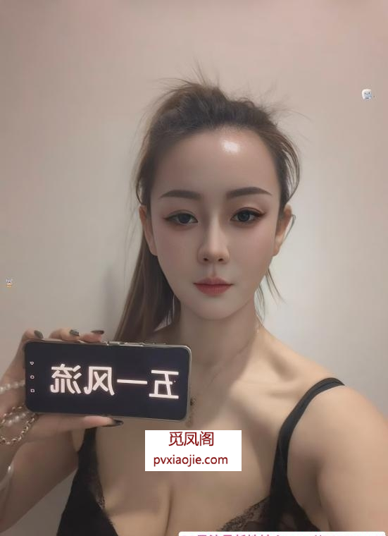 风骚御姐琳琳
