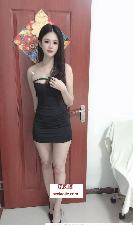 大长腿柚子姐