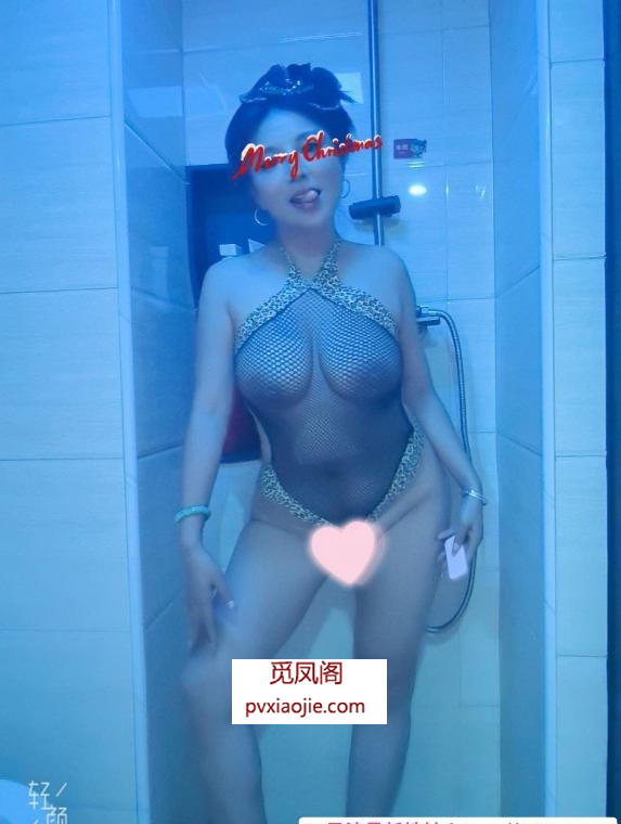 福田大波骚妇