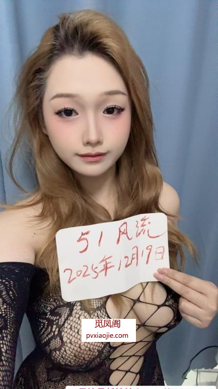 金发大波萝莉