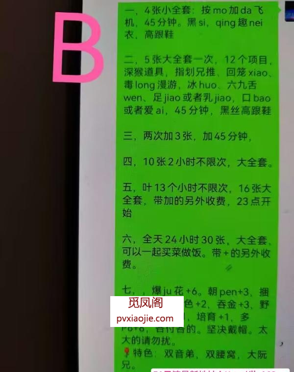 玄武仙鹤门姐姐涵涵