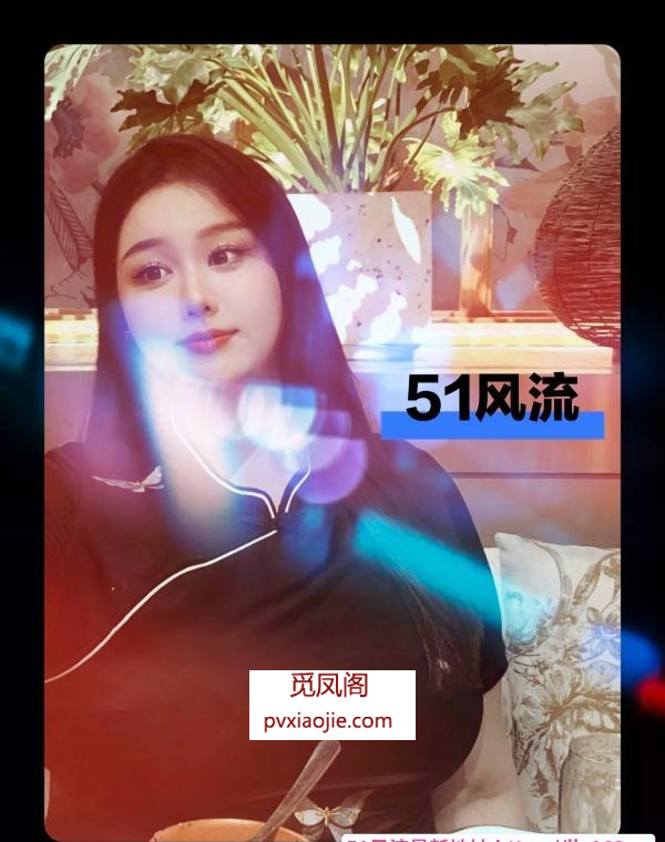 瑶海肥臀巨乳