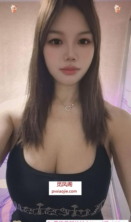 建邺大胸少妇