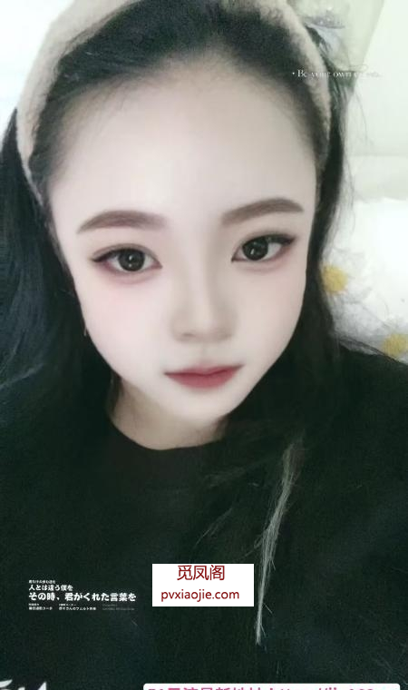 合肥妞妞