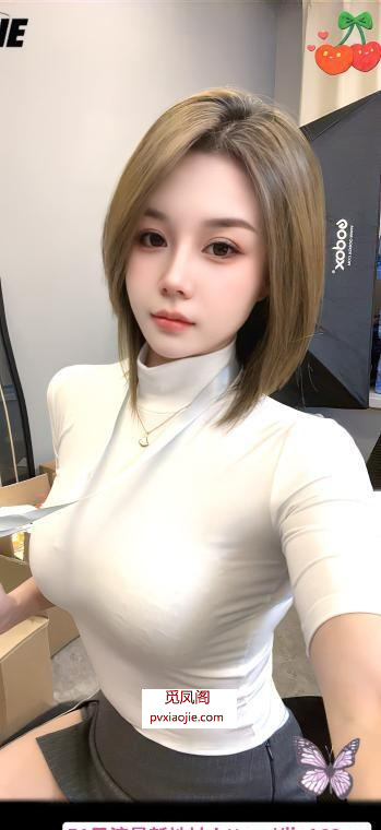 萧山E奶小爱