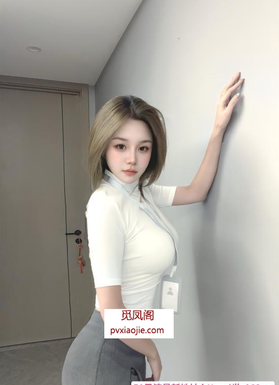 萧山E奶小爱