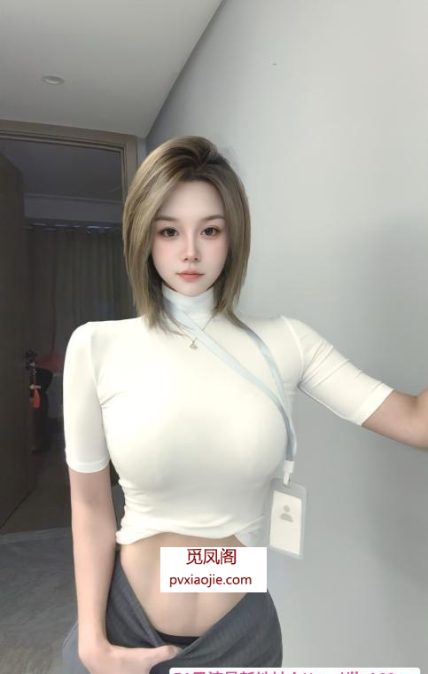 萧山E奶小爱