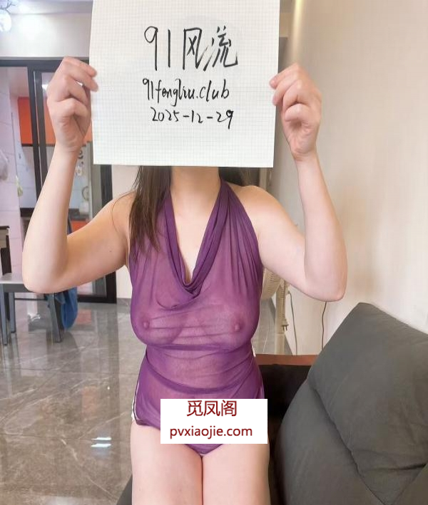 长春性感少妇