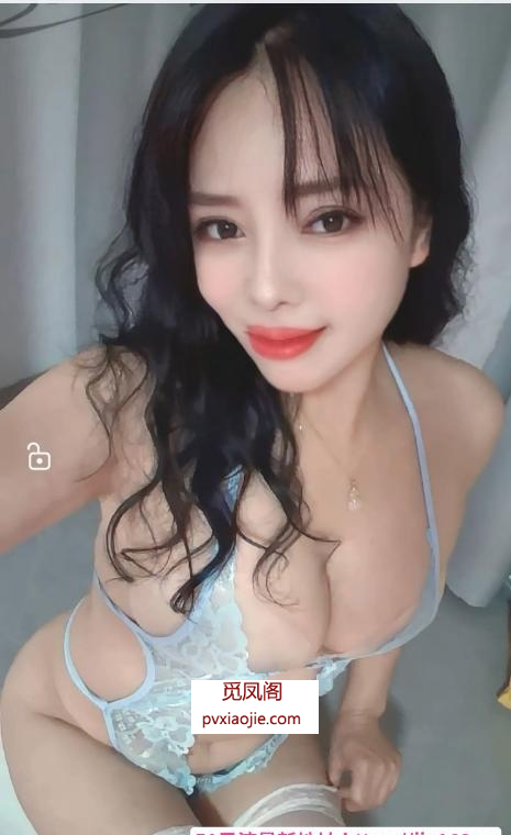 姑苏少妇肥臀