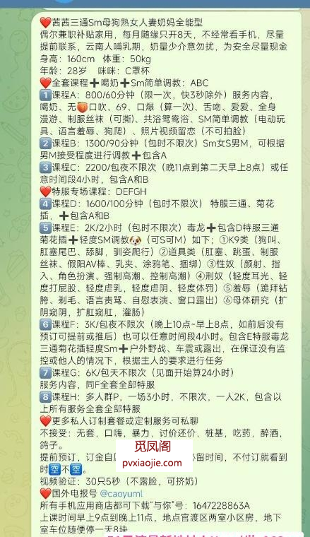 三通哺乳人妻