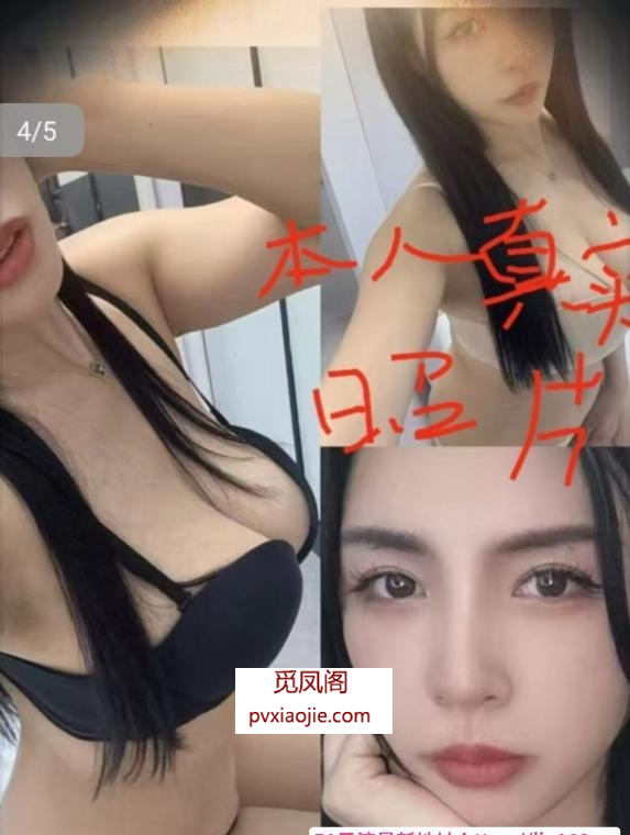 罗湖晶晶老师