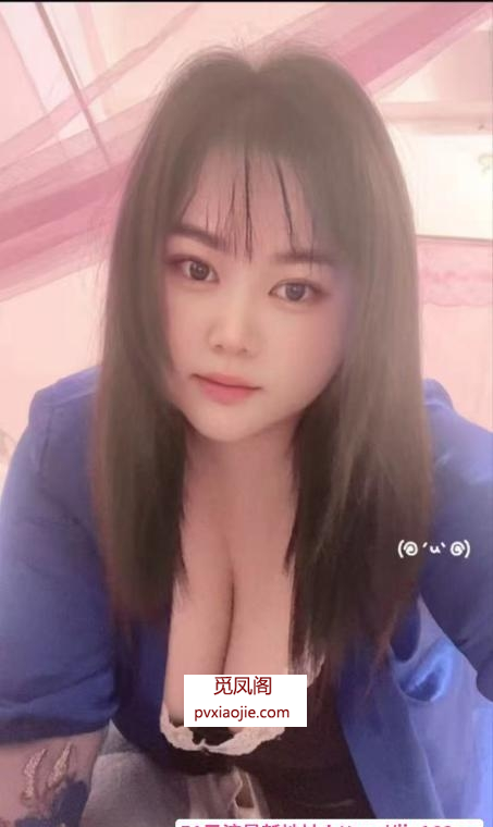 微胖E奶茜茜