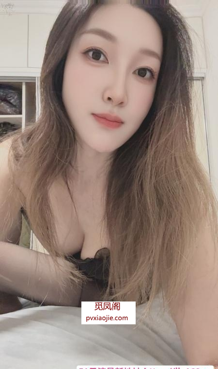 瑶海性感女神