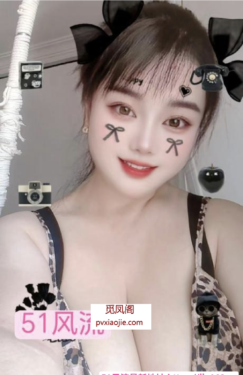 巨乳小奶牛