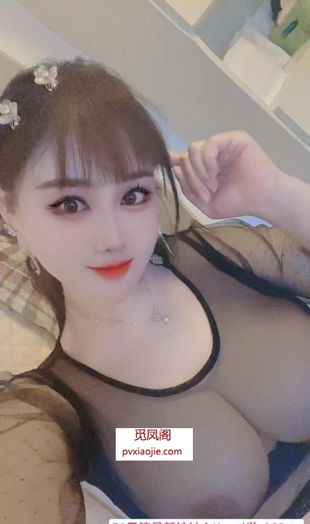 包河D胸少妇