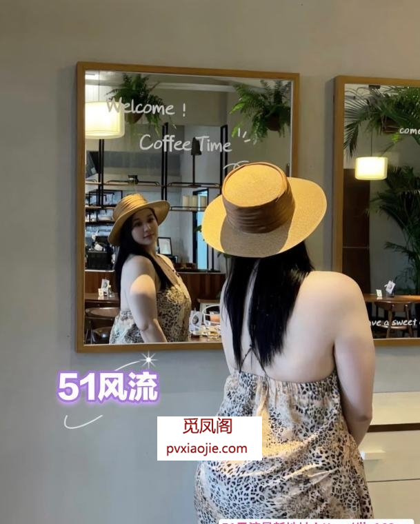 现代版杨贵妃