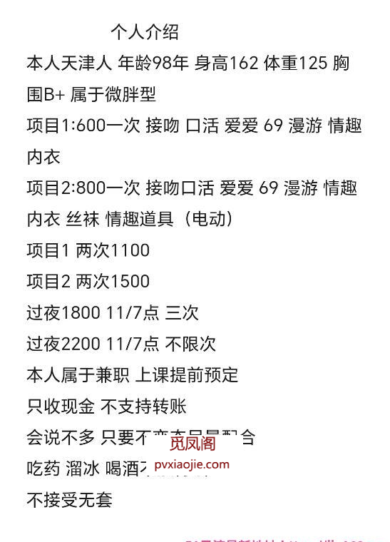 河东小可乐