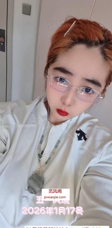 道理兼职老妹
