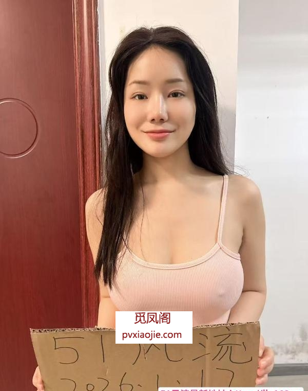 洪山辣妹甜甜