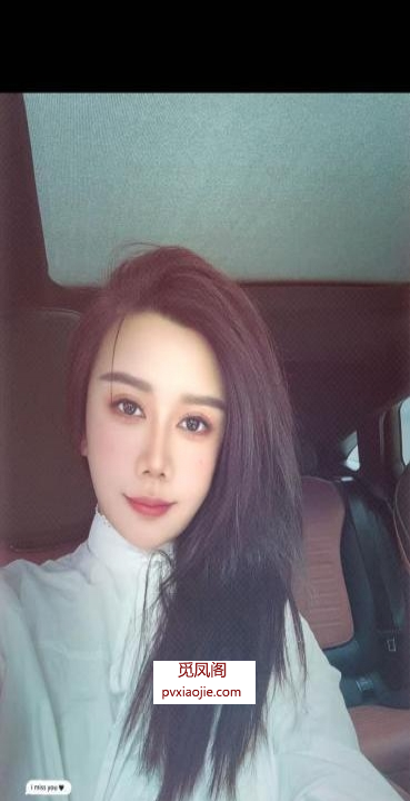 大高个彤彤