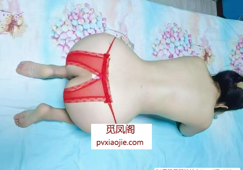 东丽大屁股骚女