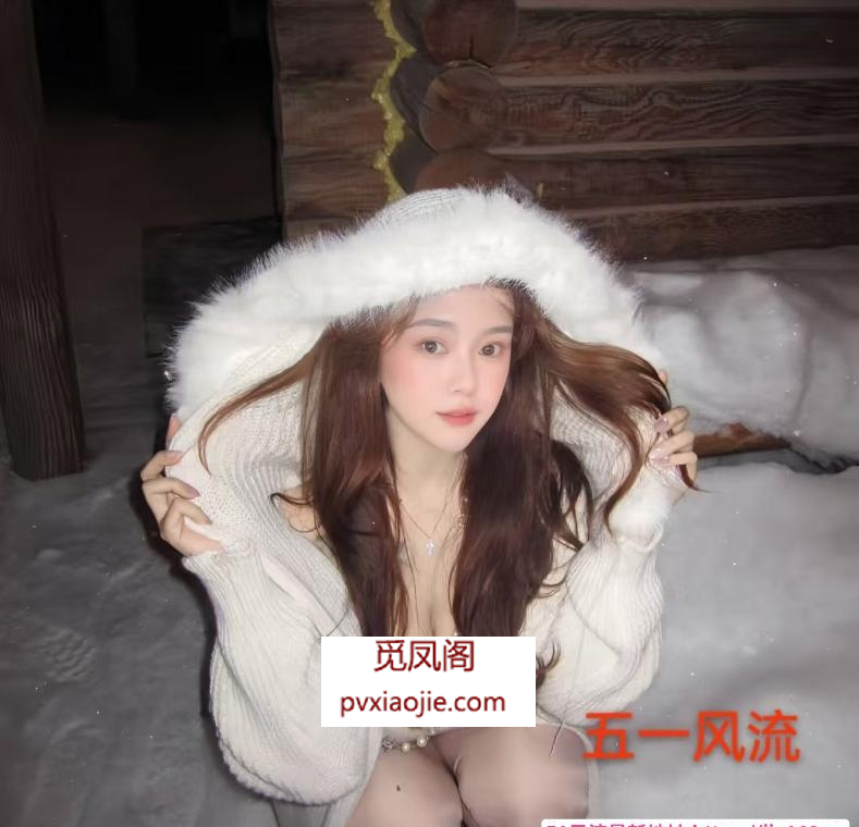 上城情趣女王