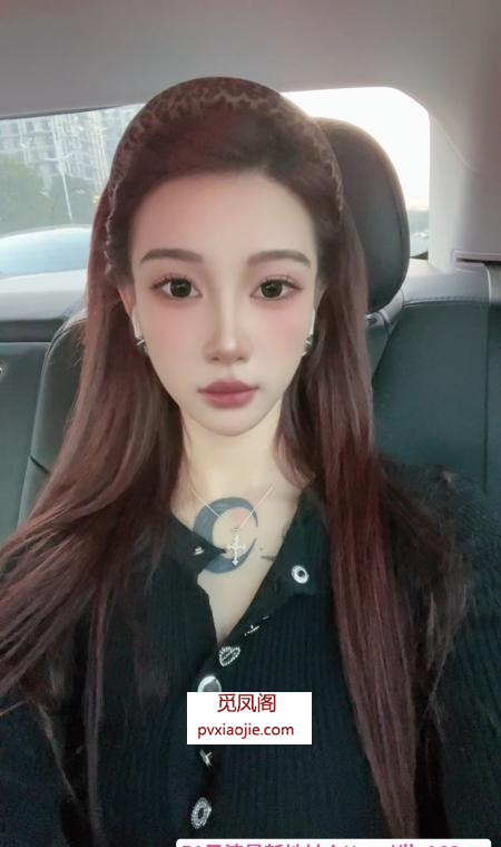 罗湖美女小沫