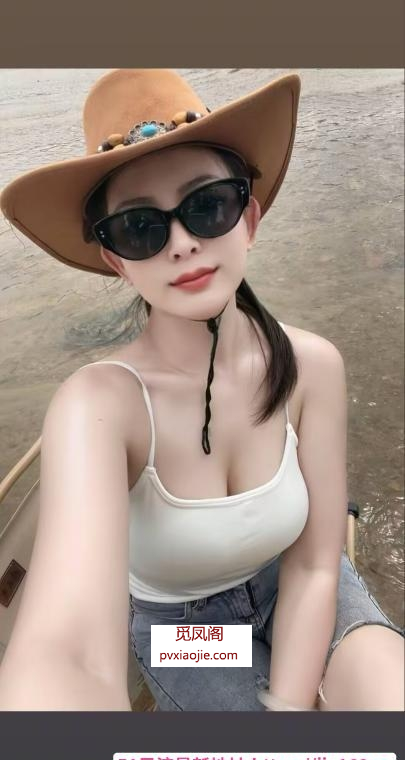 河西仙气巨乳