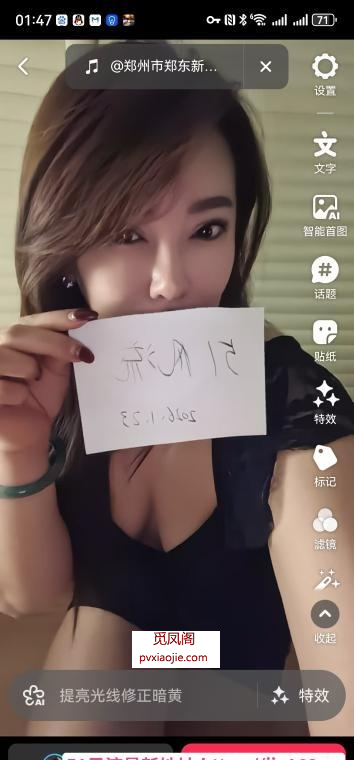 徐东铁机三通阳阳