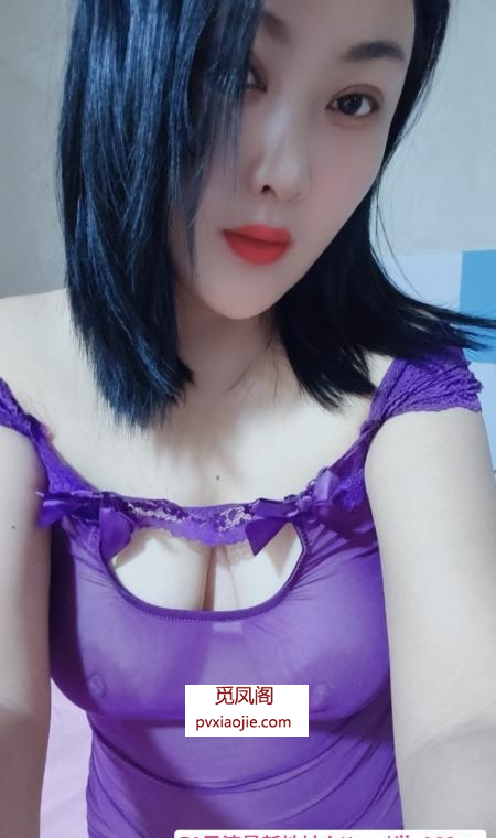 三元里美少妇黄咪