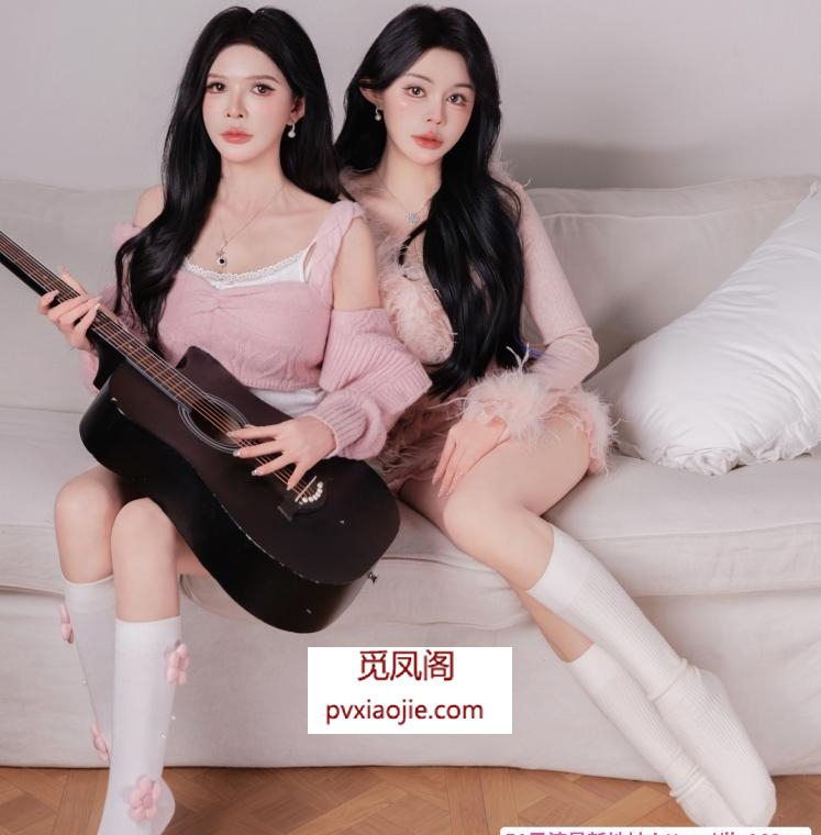 滨江姐妹花