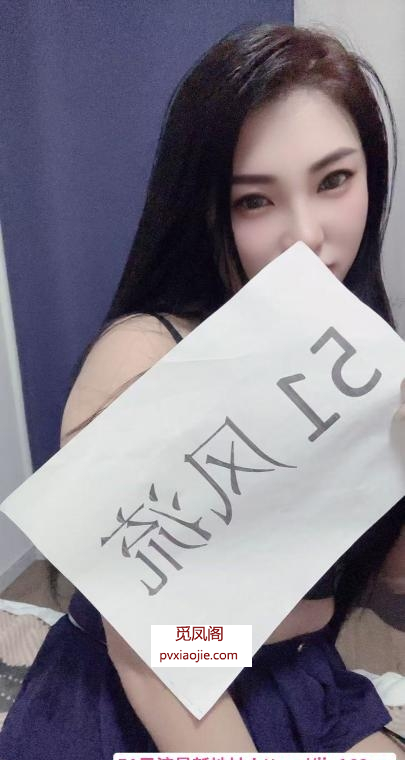 小师妹