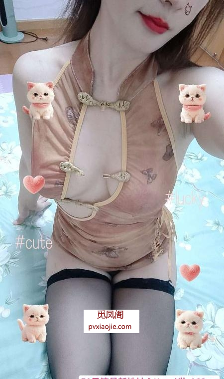园区小少妇