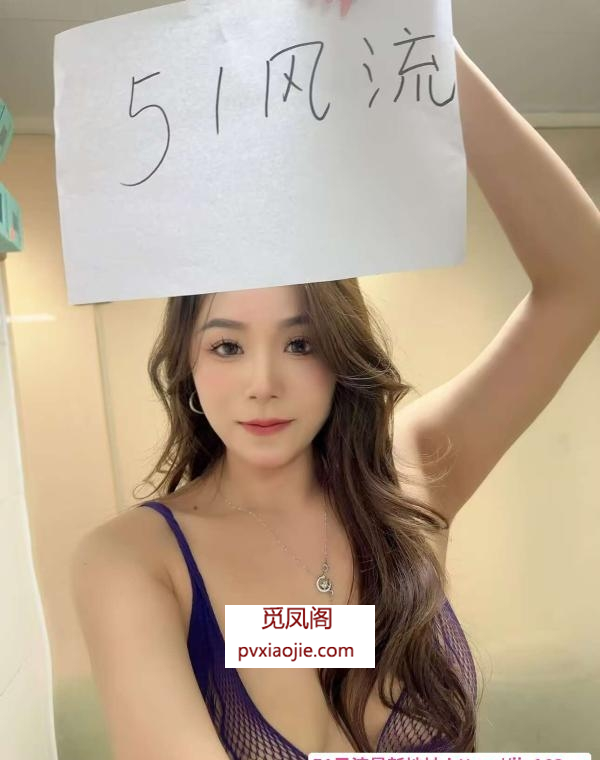 国贸性感小甜甜