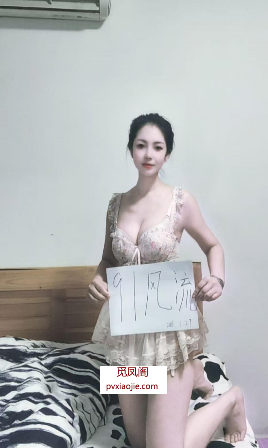 性感尤物