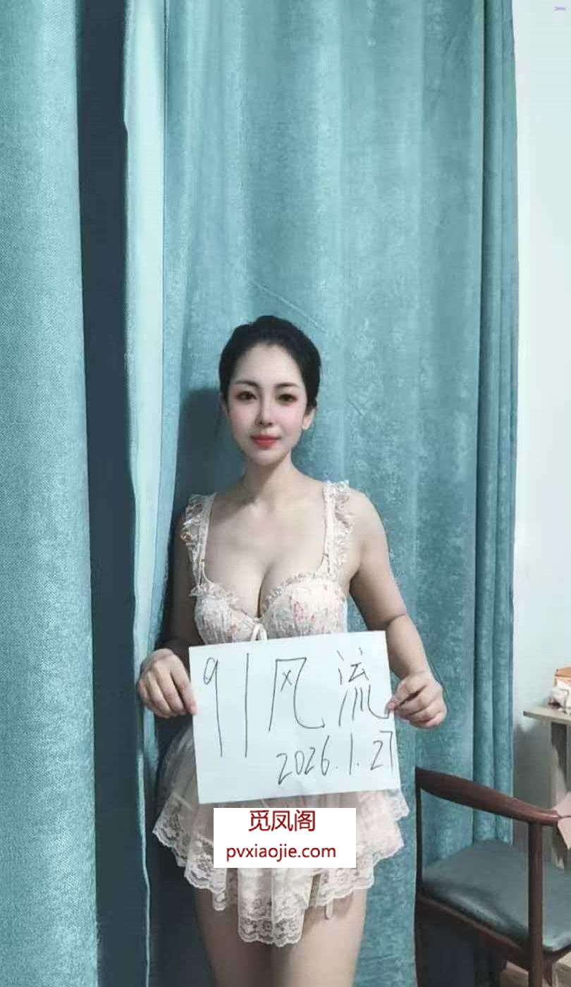 性感尤物