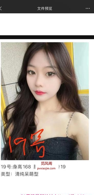 雨花清涩过年营业