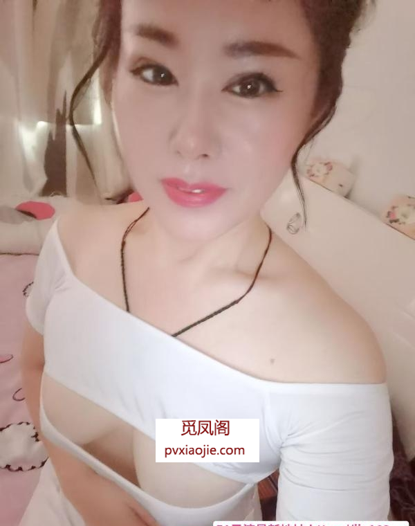 哈市少妇