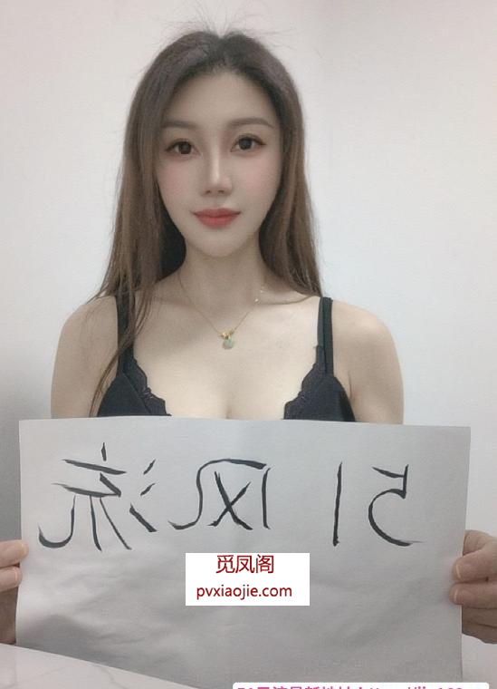 通州区楼凤