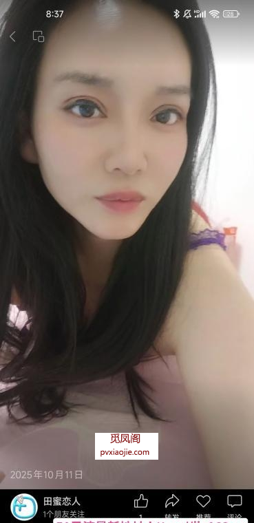 襄阳小嫂子
