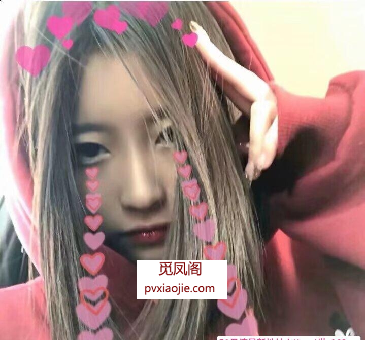 雨花嫩妹