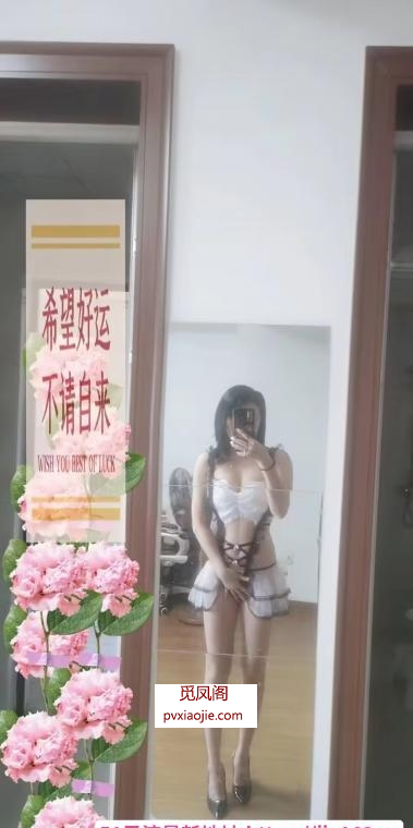 瑶海小姐姐