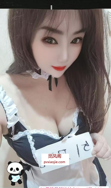 水多度少妇