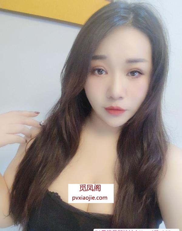 滨江大奶御姐
