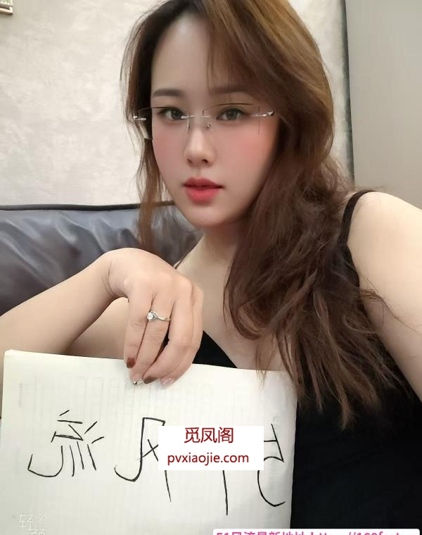 丰台小少妇