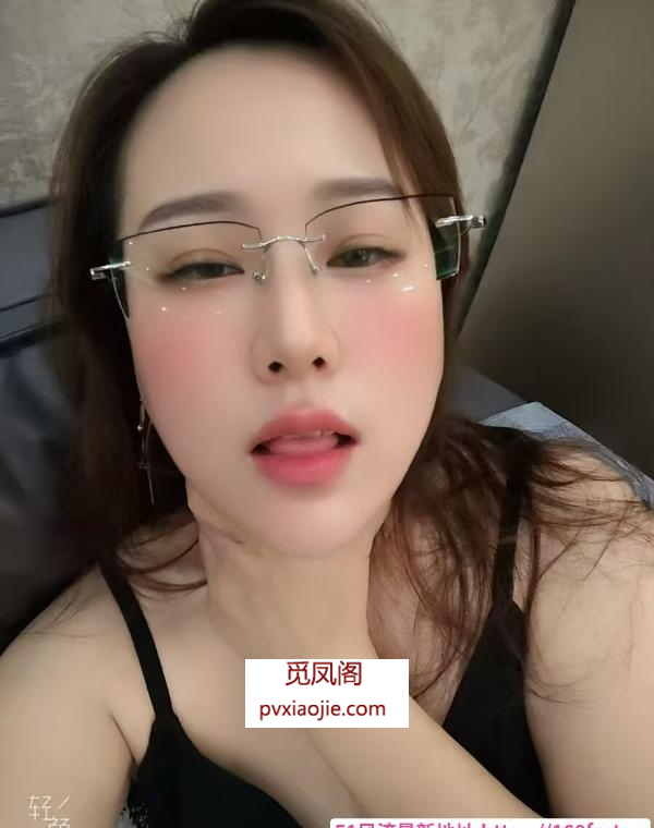 丰台小少妇