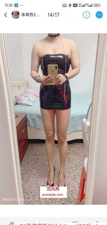 体育西大波燕